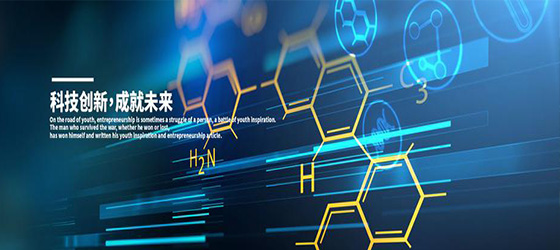 質(zhì)量是企業(yè)的生命，安全是員工的生命