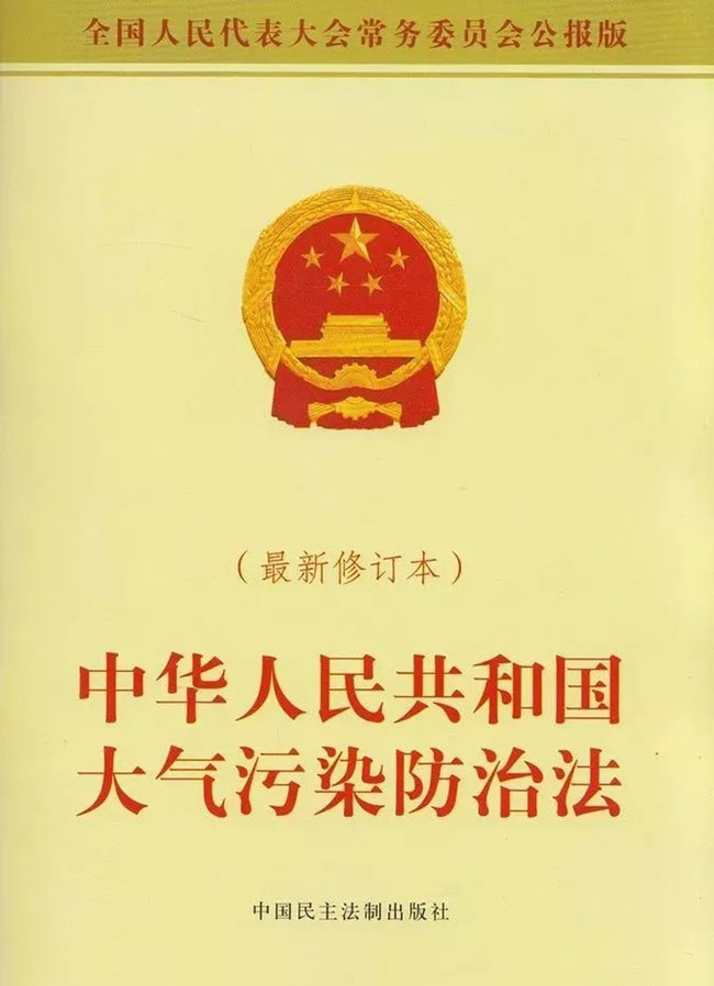 餐飲油煙亂排放污染，去哪里投訴1